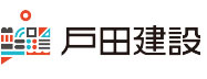 戸田建設株式会社